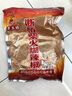 關(guān)嶺斷橋第一家老王媽胡辣椒【盤州館】貴州特產(chǎn)關(guān)嶺斷橋柴火糊辣椒面粉胡辣椒五香麻辣燒烤料 斷橋胡辣椒500g 曬單實(shí)拍圖
