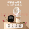 貝親吸奶器電動優(yōu)享變頻可充電擠奶器靜音型集奶器輕巧便攜式擠乳器 電動單邊款 曬單實拍圖