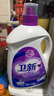 衛(wèi)新香薰洗衣液薰衣草34.08斤全瓶組合套裝(4.26kg*4）機(jī)洗手洗去漬 曬單實(shí)拍圖