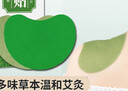 【四盒裝】南京拾艾草膝蓋貼艾灸艾葉貼中老年膝關(guān)節疼痛熱敷暖膝保暖膏貼專(zhuān)用可搭滑膜炎半月板損傷貼用 艾草膝蓋貼【12貼/盒】發(fā)四盒共48貼 曬單實(shí)拍圖