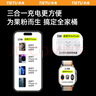 鐵兔【新國(guó)標(biāo)3C安全認(rèn)證】MagSafe外接電池卡牌三合一磁吸充電寶蘋果華為小米通用快充超薄無(wú)線充便攜 【深空灰】卡牌磁吸充電寶  magsafe外接電池 10000毫安 曬單實(shí)拍圖