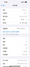 【美版有鎖】0首付12期免息iPhone15 全新未激活后封三網(wǎng)通5G手機 黑色15plus6.7英寸 128GB原裝正品全新未激活+包開孔 曬單實拍圖
