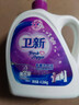 衛(wèi)新香薰洗衣液薰衣草34.08斤全瓶組合套裝(4.26kg*4）機(jī)洗手洗去漬 曬單實(shí)拍圖