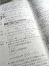 金考卷45套【新高考+20省專(zhuān)版任選】天星教育2026高考金考卷高考45套高三沖刺模擬試卷匯編數學(xué)英語(yǔ)語(yǔ)文物理化學(xué)生物必刷卷高考真題模擬卷 河北省 生物 曬單實(shí)拍圖