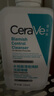 適樂(lè )膚（CeraVe）【新品】祛痘潔面236ml控油去黑頭水楊酸洗面奶男士女教師節 曬單實(shí)拍圖