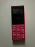 諾基亞（NOKIA）108 4G 移動(dòng)聯(lián)通電信廣電全網(wǎng)通 2.4英寸雙卡雙待 直板按鍵學(xué)生老人老年人功能機(jī)備用手機(jī) 粉色 曬單實(shí)拍圖