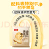 千味央廚黃油原味手抓餅1kg/10片裝兒童早餐食品半成品0反式脂肪0起酥油 曬單實拍圖