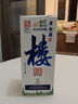 古井貢酒 52度古20小酒禮盒+黃鶴樓 53度樓20小酒-漢馬版【收藏組合】 52度 100mL 2瓶 （組合裝） 曬單實(shí)拍圖