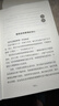 【正版】人人都要懂流程 全員流程文化導入手冊 漫畫(huà)版 金國華余雅麗 從基層員工到各級管理者 流程管理流程文化/企業(yè)管理商業(yè)書(shū)籍團購送朋友 人人都要懂流程 曬單實(shí)拍圖