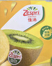 佳沛（zespri）綠果 優(yōu)選果12粒單果113-135g  中秋水果禮盒 獼猴桃 曬單實(shí)拍圖