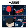 得力（deli）&安格耐特5星賽級乒乓球拍全能黑檀木仿碳木纖維訓練球拍 單拍 曬單實(shí)拍圖
