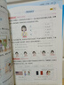 53天天練小學英語三年級上冊RP人教PEP版2025秋季含答案清單測評卷（三年級起點）五三天天練5 3天天練學霸培優(yōu) 曬單實拍圖