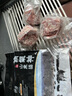 精氣神 國產(chǎn)無(wú)抗山黑豬肉餡750g 冷凍 約70%瘦肉餡 包子餡餃子餡肉丸子 曬單實(shí)拍圖