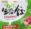 吳大嫂 東北水餃 豬肉酸菜 800g 40只 速凍蒸餃煎餃鍋貼 速食 東北酸菜 曬單實(shí)拍圖