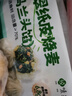 悅味紀(jì) 全麥蒲公英膳食包1.2kg 12個 手工菜團(tuán)子粗糧雜糧包 早餐半成品 曬單實拍圖
