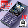 金立（Gionee）老年人手機(jī)4G全網(wǎng)通老年機(jī)2025新款升級(jí)版超長(zhǎng)待機(jī)2.8大屏大字大聲大按鍵老人學(xué)生專用 G108 紫色 曬單實(shí)拍圖