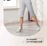 361°運動(dòng)短褲夏季女防曬跑步寬松運動(dòng)褲戶(hù)外健身七分褲662424719D-3 曬單實(shí)拍圖