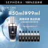 蘭蔻（LANCOME） 全新肌底修護精華液 （超修小黑瓶）生日禮物送女友 50ml惠選套組 曬單實(shí)拍圖