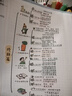 爆笑作文全套12冊(cè) 6-12歲二三四五六年級(jí)小學(xué)生何捷老師推薦作文語(yǔ)文作文同步訓(xùn)練作文書(shū)漫畫(huà)滿分作文素材積累大全寫(xiě)作技巧適合小學(xué)生看的漫畫(huà)書(shū) 【抖音孫悅推薦】爆笑作文【全12冊(cè)】 曬單實(shí)拍圖