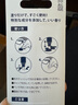 由香里【日本】去漬筆便攜衣服去污神器免洗干洗衣服油漬去除頑固油污漬 10ml 1支 體驗裝【免水除污】 日本品牌 曬單實(shí)拍圖