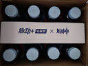 脈動+電解質(zhì)x原神「八重神子」禮盒(內(nèi)含周邊)600ML*8瓶西柚口味 曬單實(shí)拍圖