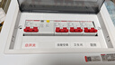 德力西電氣強(qiáng)電箱配電箱空開(kāi)箱布線箱家用PZ30v明裝透明門10回路 曬單實(shí)拍圖