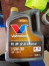 勝牌（VALVOLINE）金皇CBA聯(lián)名 全合成機油 汽機油 發(fā)動機潤滑油5W-30 SP級 GF-6 4L 曬單實拍圖