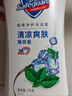 舒膚佳健康凈護沐浴露2.72kg套裝（純白1kg+檸檬1kg+櫻花720g）滋潤保濕 曬單實拍圖