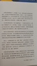 天生學(xué)習(xí)家系列3冊套裝：園丁與木匠+孩子如何學(xué)習(xí)+孩子如何思考  艾莉森高普尼克 高手父母的教養(yǎng)觀 親子育兒家庭教育書籍 湛廬文化 曬單實(shí)拍圖