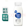三元 極致有機鮮牛奶240ml 巴氏殺菌 早餐 營(yíng)養 曬單實(shí)拍圖