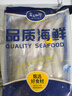 賣魚七郎全籽筆管魚2斤（含保護(hù)冰100g）魷魚海兔子籽烏滿籽帶籽軟足類 曬單實拍圖