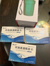 茲潤(rùn)  環(huán)孢素滴眼液(Ⅱ）0.4ml*5支*6板/盒 曬單實(shí)拍圖