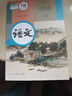 【新華書(shū)店】九年級下冊語(yǔ)文書(shū)人教版 初中教材課本教科書(shū)  初三3下冊 人民教育出版社 九下語(yǔ)文+歷史【人教版】 曬單實(shí)拍圖