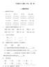 惠普（HP）M17w激光無(wú)線(xiàn)打印機家用小型企業(yè)辦公A4學(xué)生家庭學(xué)習作業(yè)試卷文擋圖標智能高速打印 17w（官方標配+易加粉硒鼓1支+2瓶粉）套餐1 曬單實(shí)拍圖