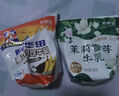 新希望牛角包可可草莓椰椰牛油果蜜瓜阿華田茉莉雪芽牛奶200g/袋調制乳 草莓牛奶200g*16袋 曬單實(shí)拍圖