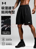 安德瑪（Under Armour）運動速干短褲男士夏季冰絲排汗透氣籃球褲健身訓(xùn)練跑步休閑五分褲 曬單實拍圖