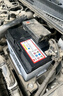 湯淺(Yuasa)汽車(chē)電瓶蓄電池啟停S-95-EFB 12V 以舊換新 上門(mén)安裝 曬單實(shí)拍圖