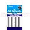 松下愛樂普BQ-CC51C鎳氫充電電池充電器 充4節(jié) 通用5號7號 三洋eneloop愛老婆 五號A 標(biāo)準(zhǔn)充電器 4槽 約12小時 曬單實拍圖