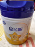 飛鶴星飛帆 嬰幼兒配方奶粉3段(1-3歲) 700g 專利OPO 育兒補(bǔ)貼 曬單實(shí)拍圖
