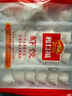 廣州酒家利口福 蝦餃480g 24只裝 早餐半成品 廣式早茶點(diǎn)心 生鮮食品速食美食 曬單實(shí)拍圖