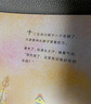 十二生肖的故事 中國(guó)寶寶的快樂童話 中華傳統(tǒng)文化 首屆豐子愷兒童圖畫書獎(jiǎng)得主賴馬作品，經(jīng)典童話故事繪本 0-3-6歲六一兒童節(jié)禮物女孩男孩暑假作業(yè) 一升二暑假銜接 小升初暑假銜接 曬單實(shí)拍圖