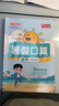 陽光同學(xué) 2025秋新版 暑假閱讀+口算題+練字帖（全套3冊）四升五年級通用版 預(yù)備五年級小學(xué)暑假作業(yè)預(yù)復(fù)習(xí)語文+數(shù)學(xué)專項(xiàng)全系列同步練習(xí)冊一本通 曬單實(shí)拍圖