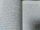 莫言諾貝爾獎(jiǎng)典藏文集(全20冊(cè))(軟精裝) 曬單實(shí)拍圖