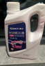 車(chē)仆防凍液2kg-25℃紅色 發(fā)動(dòng)機(jī)水箱冷卻液防凍防垢防沸 汽車(chē)四季通用 曬單實(shí)拍圖