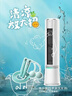 奧克斯（AUX）空調立式 2匹柜機 國家補貼 一級能效 客廳變頻冷暖 WiFi智控 大風(fēng)口KFR-51LW/BpR3AQE1(B1) 曬單實(shí)拍圖