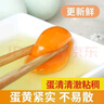 農家生態(tài)綠殼生鮮土雞蛋鮮雞蛋烏雞蛋糖心蛋超市紅心早餐30g/枚 父母營(yíng)養綠殼土雞蛋50枚/箱 曬單實(shí)拍圖