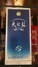 洋河 藍色經(jīng)典 天之藍13版 2017-2020年 濃香型白酒 42度 240ml 單瓶裝 陳年老酒 年份隨機發(fā)貨 中秋送禮 曬單實拍圖