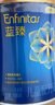 美贊臣藍臻 兒童奶粉 配方調制乳粉4段（3歲以上）800g 全面營(yíng)養 自護力 曬單實(shí)拍圖