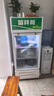 啟盟商廚冷藏保鮮幼兒園食品留樣柜帶鎖餐廳食堂家用小冰箱商用展示留樣柜 直冷【下機60*55*145cm】單鎖 曬單實拍圖
