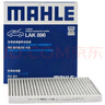 馬勒（MAHLE）帶炭PM2.5空調濾芯空調濾清器LAK896(適用于智跑(11-17年)/獅跑) 曬單實(shí)拍圖